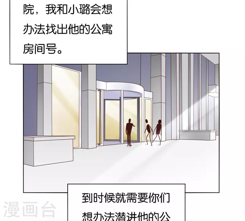 🍝贫王 第258话 行动起来 第49页