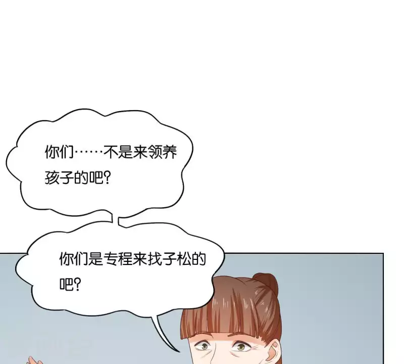 🍝贫王 第260话 乌龙 第13页