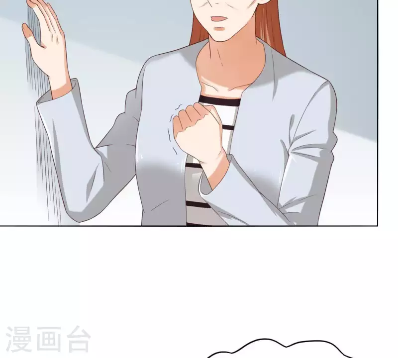 🍝贫王 第260话 乌龙 第14页