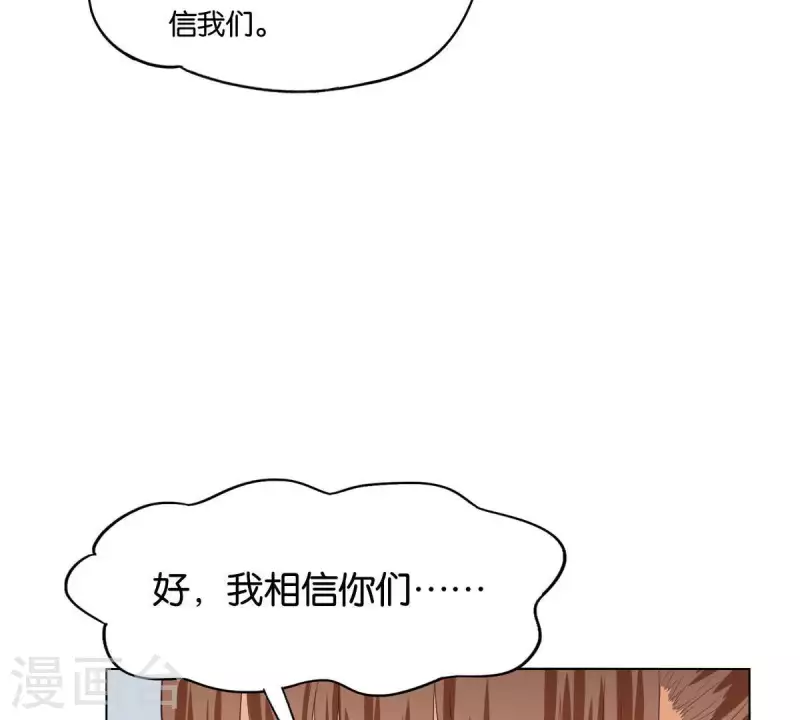 🍝贫王 第260话 乌龙 第22页