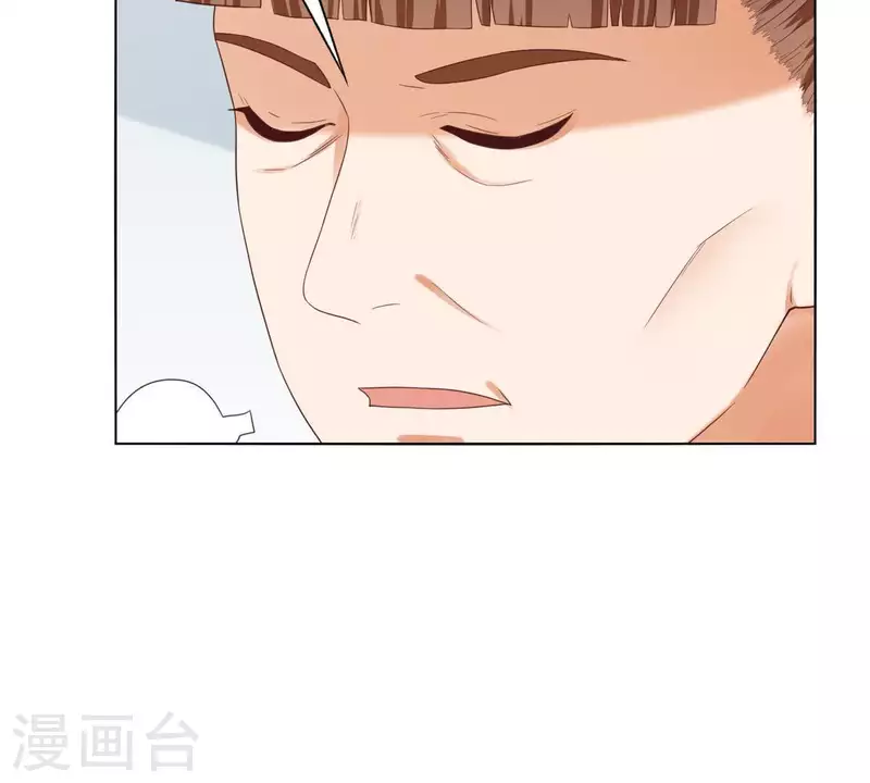🍝贫王 第260话 乌龙 第23页