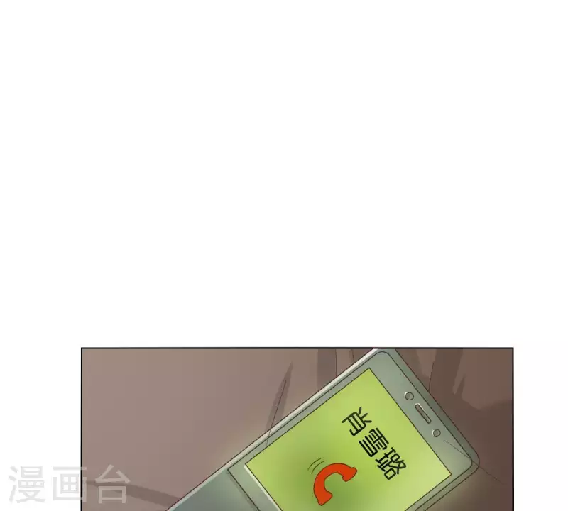 🍝贫王 第260话 乌龙 第28页