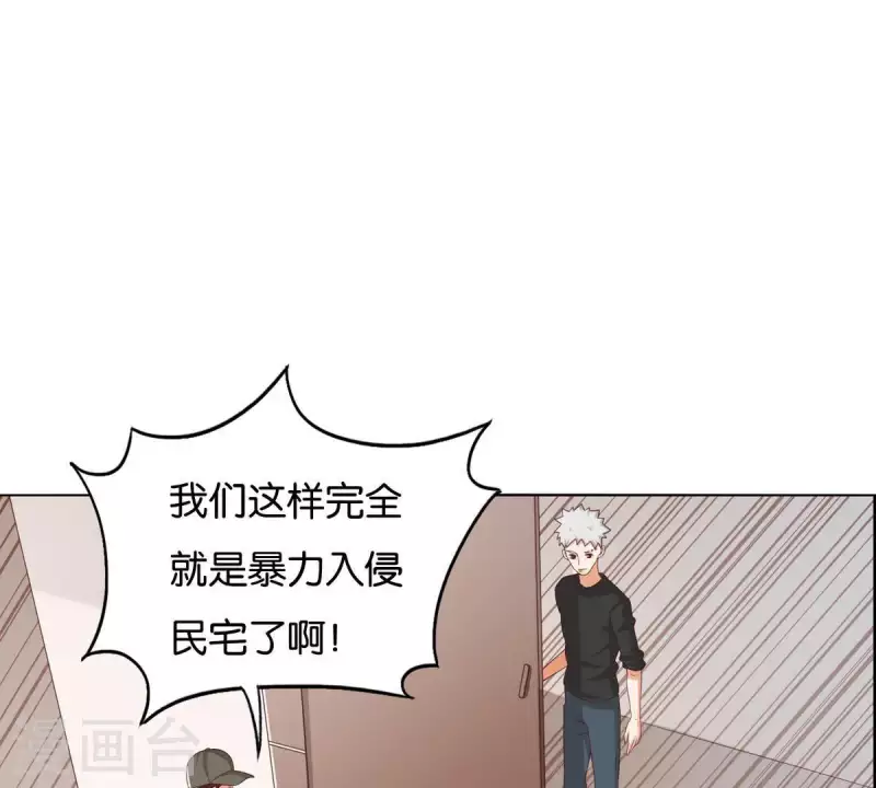🍝贫王 第260话 乌龙 第31页