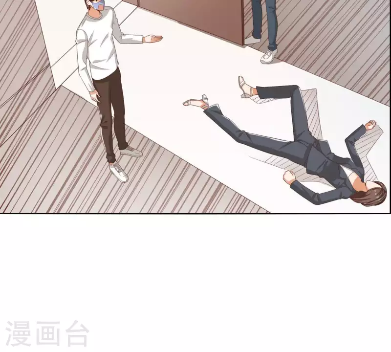 🍝贫王 第260话 乌龙 第32页