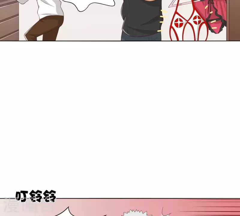 🍝贫王 第260话 乌龙 第43页