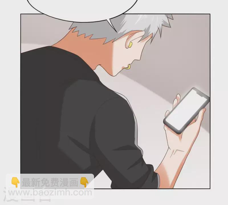 🍝贫王 第260话 乌龙 第48页