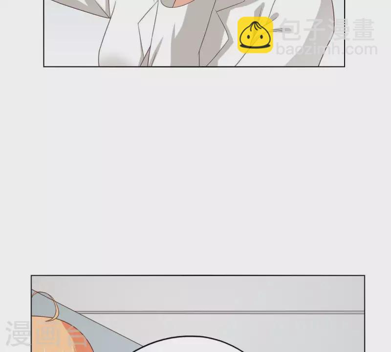 🍝贫王 第260话 乌龙 第7页