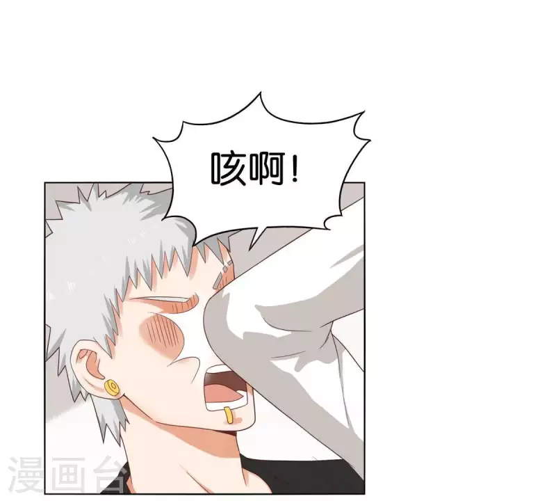 🍝贫王 第262话 功夫不负有心人 第10页