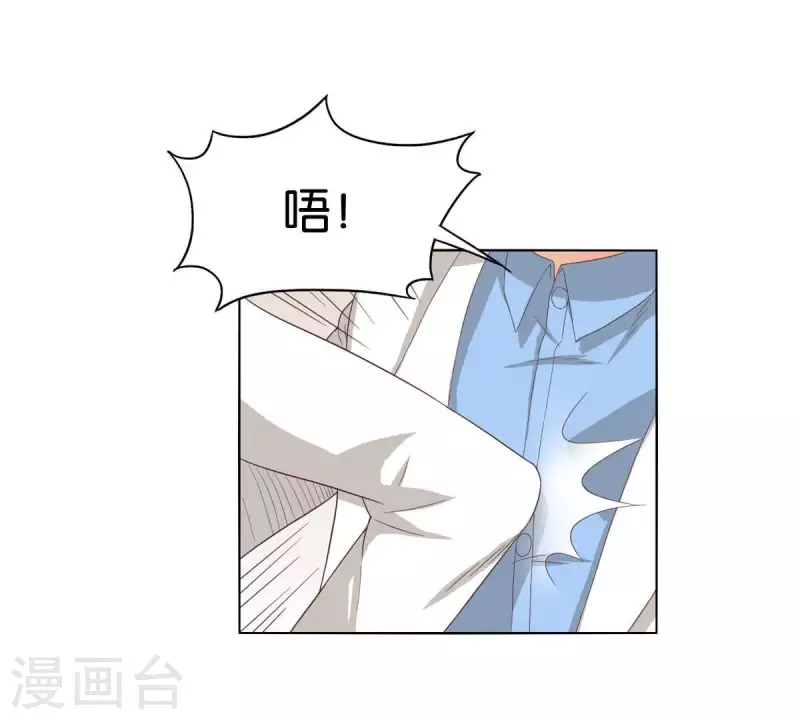 🍝贫王 第262话 功夫不负有心人 第11页