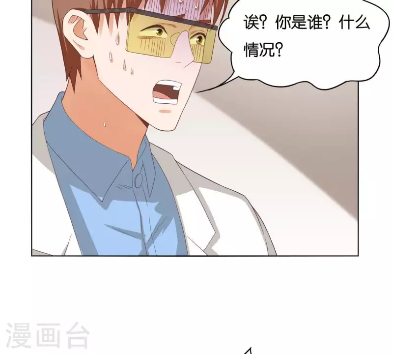 🍝贫王 第262话 功夫不负有心人 第14页