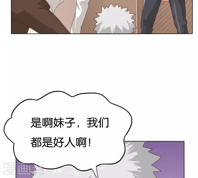 🍝贫王 第262话 功夫不负有心人 第16页
