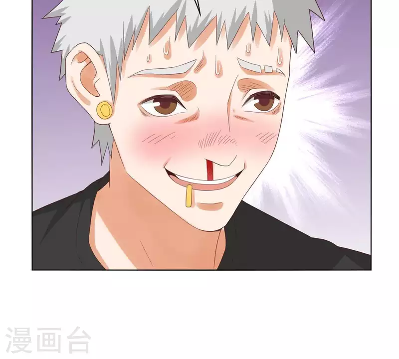 🍝贫王 第262话 功夫不负有心人 第17页