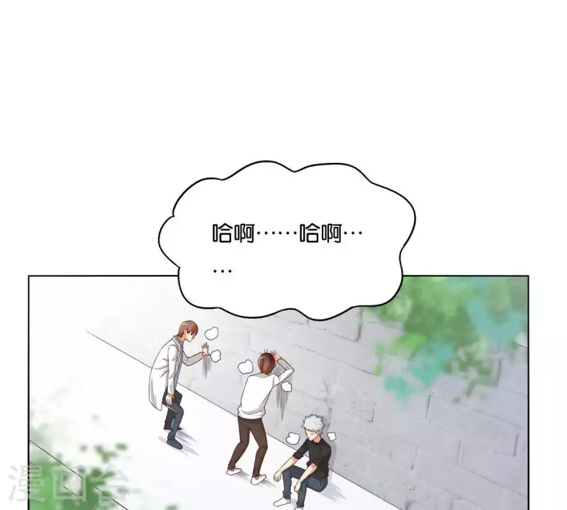🍝贫王 第262话 功夫不负有心人 第20页