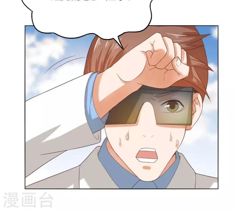🍝贫王 第262话 功夫不负有心人 第22页