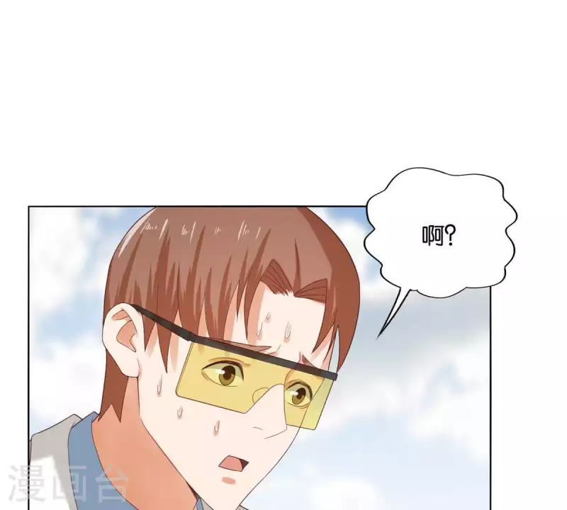 🍝贫王 第262话 功夫不负有心人 第25页