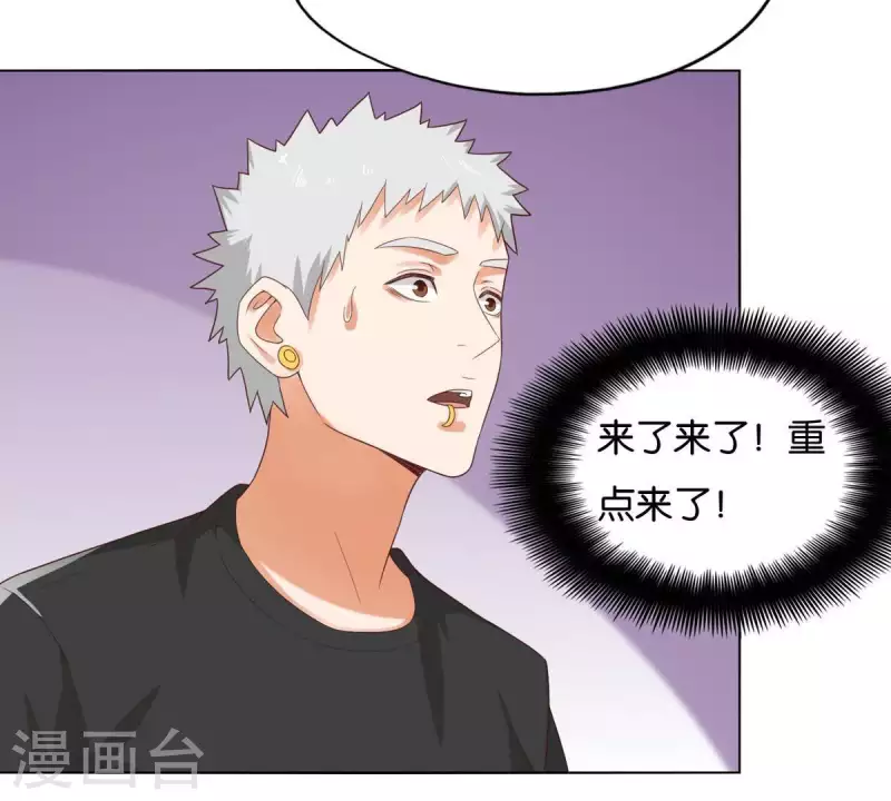 🍝贫王 第262话 功夫不负有心人 第3页