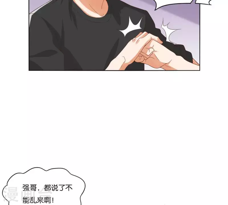 🍝贫王 第262话 功夫不负有心人 第30页