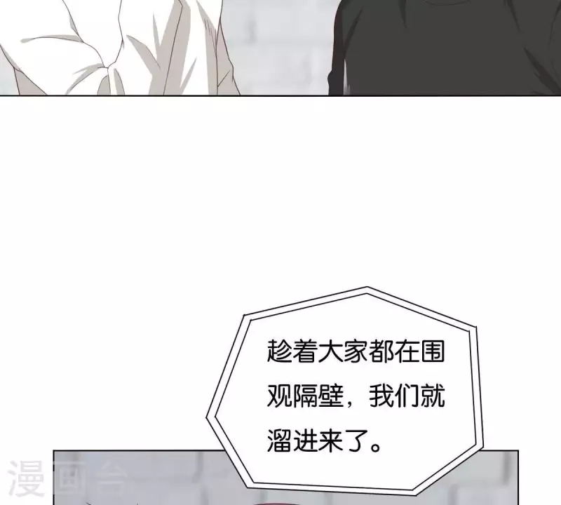 🍝贫王 第262话 功夫不负有心人 第35页