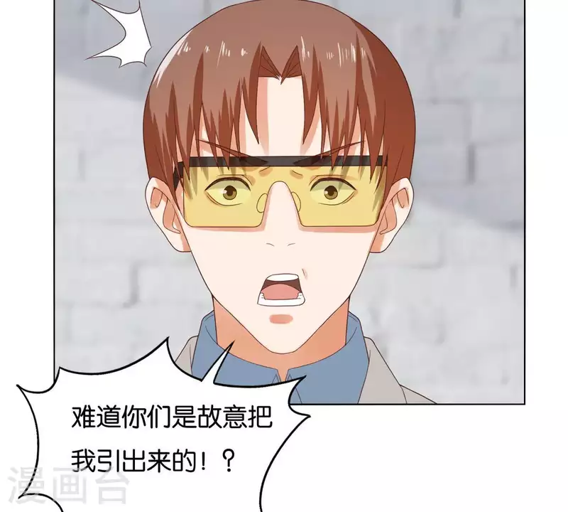 🍝贫王 第262话 功夫不负有心人 第36页