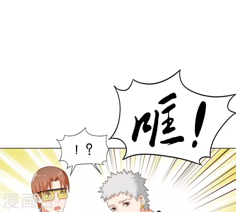 🍝贫王 第262话 功夫不负有心人 第4页