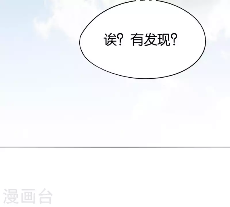 🍝贫王 第262话 功夫不负有心人 第41页