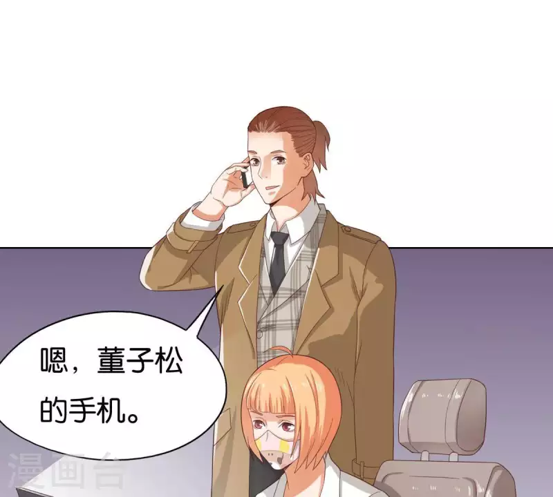 🍝贫王 第262话 功夫不负有心人 第42页
