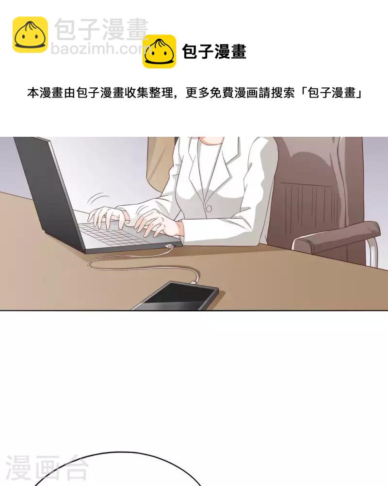 🍝贫王 第262话 功夫不负有心人 第43页