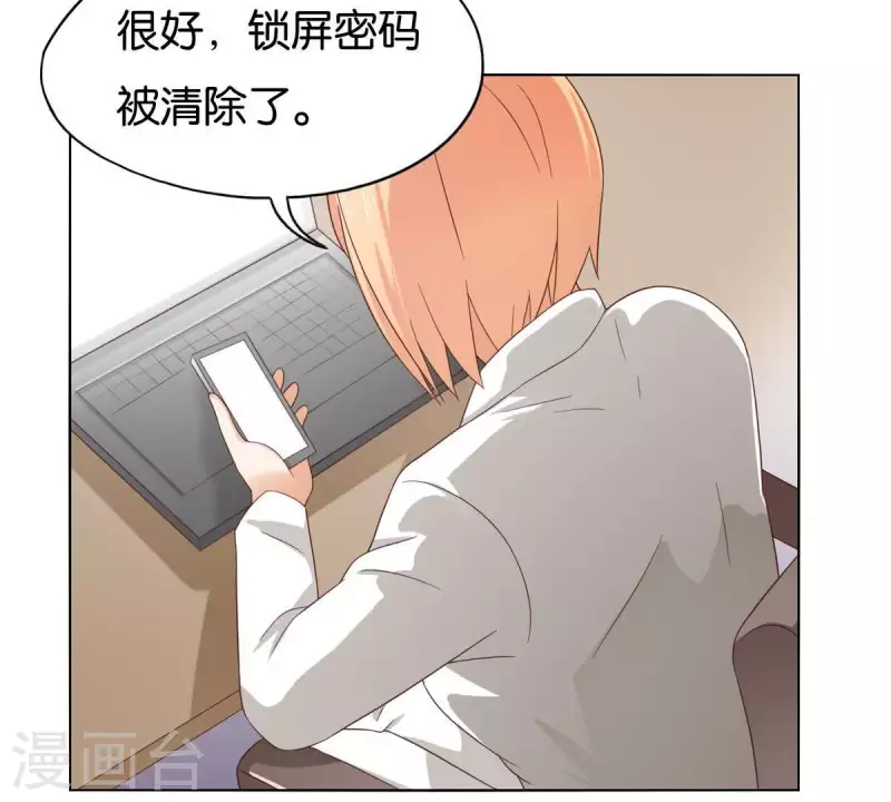 🍝贫王 第262话 功夫不负有心人 第44页