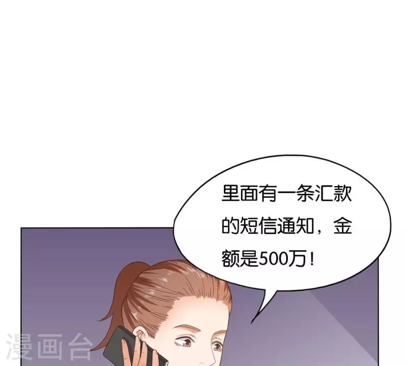 🍝贫王 第262话 功夫不负有心人 第45页
