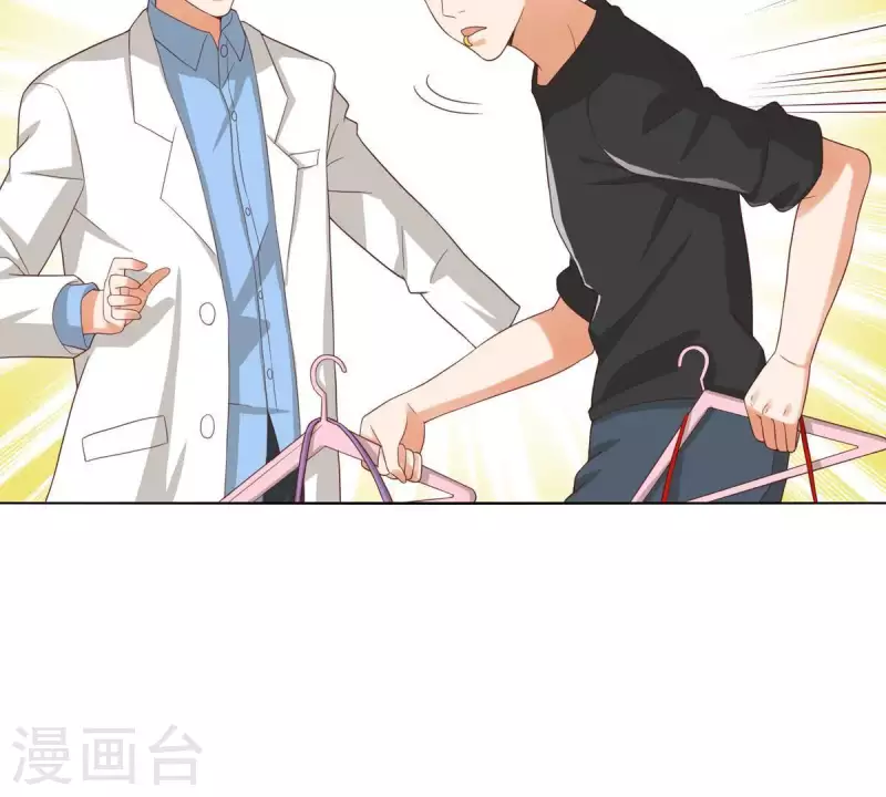 🍝贫王 第262话 功夫不负有心人 第5页