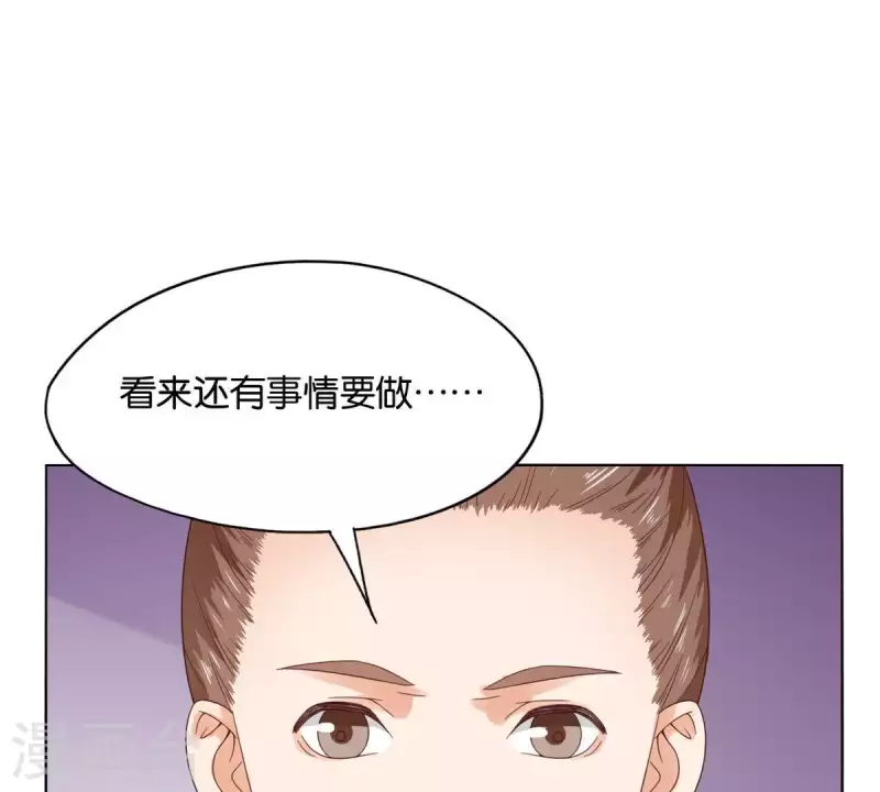 🍝贫王 第264话 决意 第19页