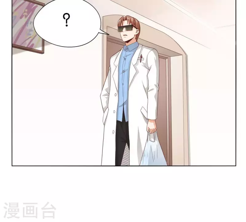 🍝贫王 第264话 决意 第23页