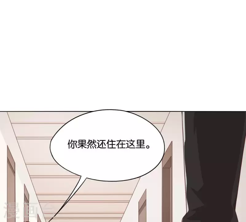 🍝贫王 第264话 决意 第24页