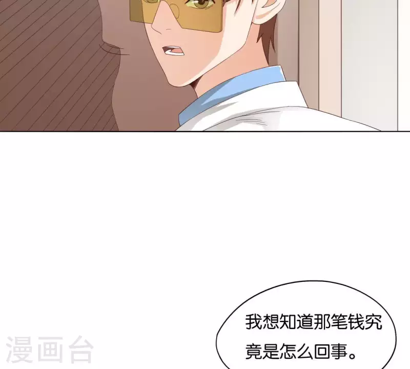 🍝贫王 第264话 决意 第29页