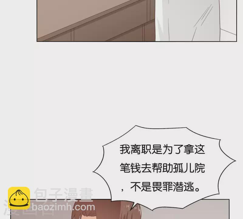 🍝贫王 第264话 决意 第34页