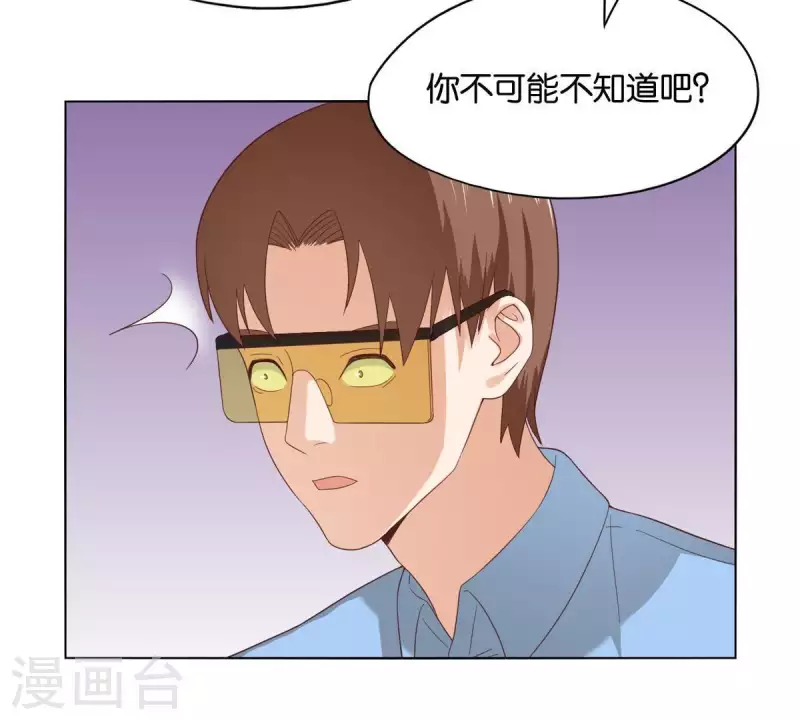 🍝贫王 第264话 决意 第39页