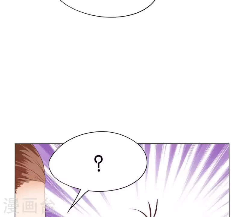 🍝贫王 第264话 决意 第4页