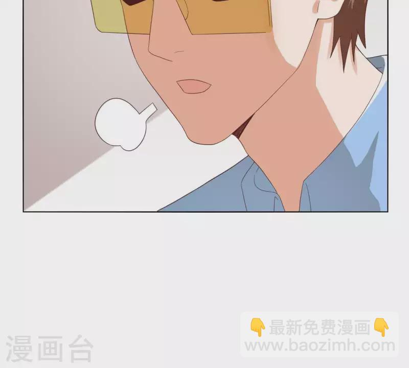 🍝贫王 第264话 决意 第41页