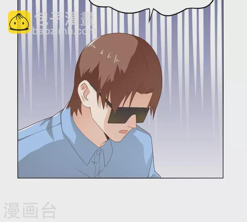 🍝贫王 第264话 决意 第44页