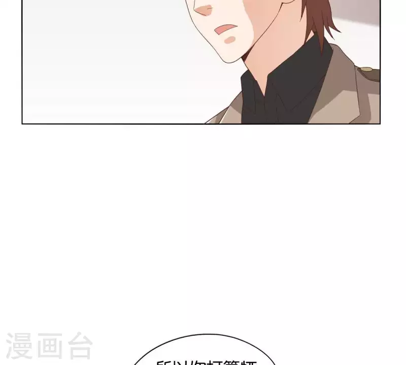🍝贫王 第264话 决意 第47页