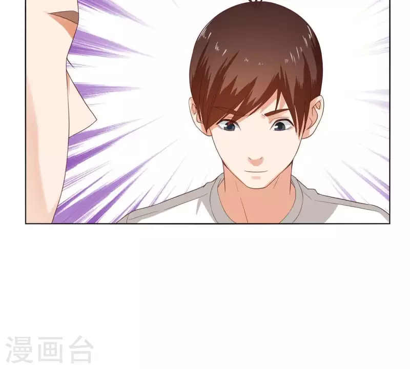 🍝贫王 第264话 决意 第5页