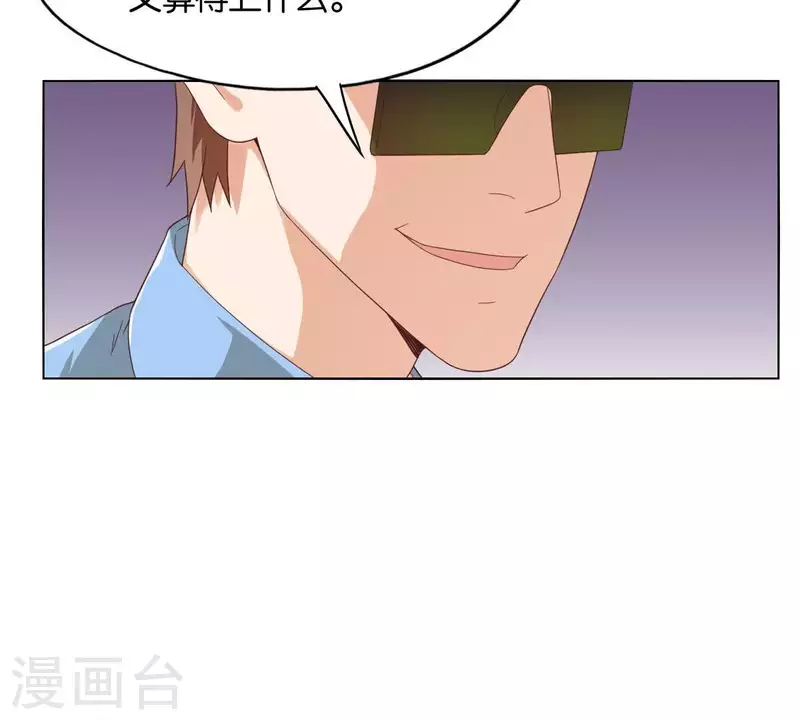 🍝贫王 第264话 决意 第50页