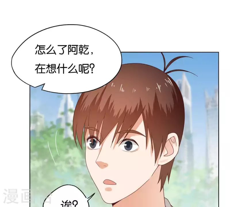 🍝贫王 第264话 决意 第6页