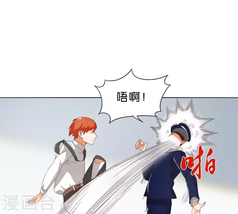 🍝贫王 第266话 蠢方法 第10页