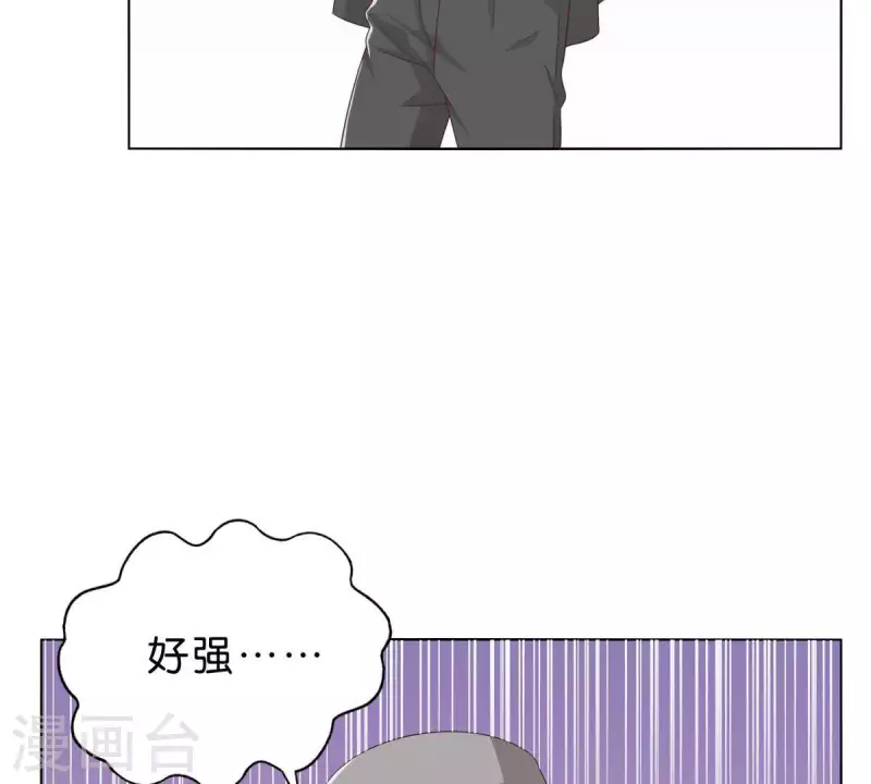 🍝贫王 第266话 蠢方法 第16页