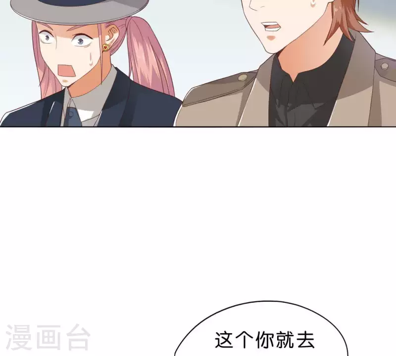 🍝贫王 第266话 蠢方法 第29页