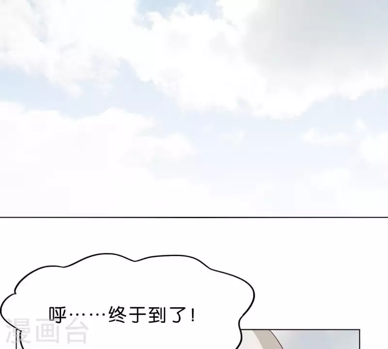 🍝贫王 第266话 蠢方法 第34页