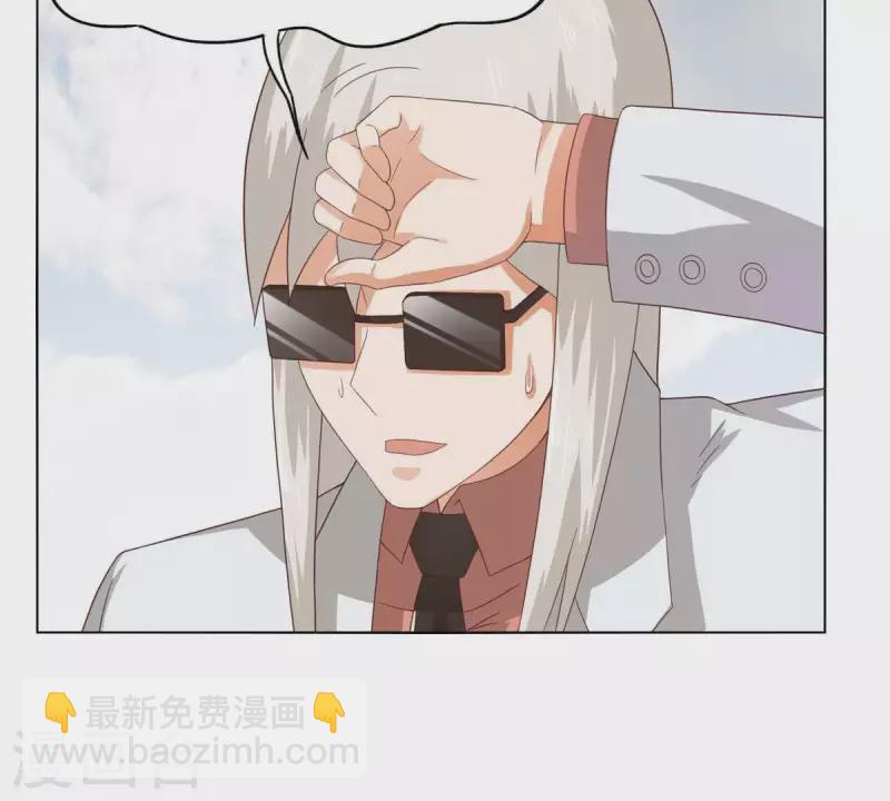 🍝贫王 第266话 蠢方法 第35页