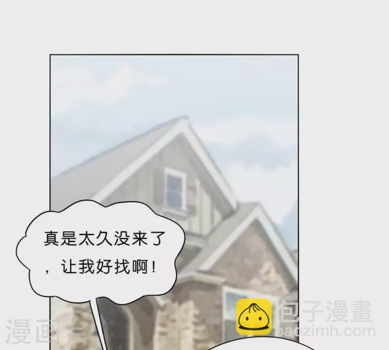 🍝贫王 第266话 蠢方法 第37页