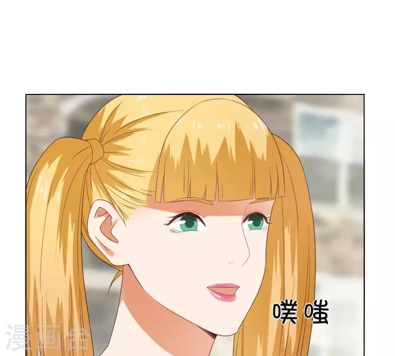 🍝贫王 第266话 蠢方法 第42页